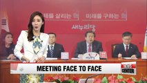 Lawmakers meet with businesspeople from Kaesong Industrial Complex on compensation measures