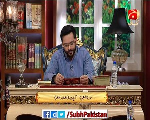 Subh e Pakistan 10 Feb 2016