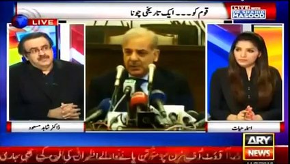 NAB has already started investigation into Metro and orange line