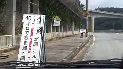 Japonya'da Melodi Yolu Yok Böyle Bir Şey
