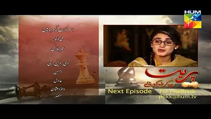 Mera Yaar Miladay OST - Full Title Song New Drama ARY Digital [2016] Rahat Fateh Ali Khan