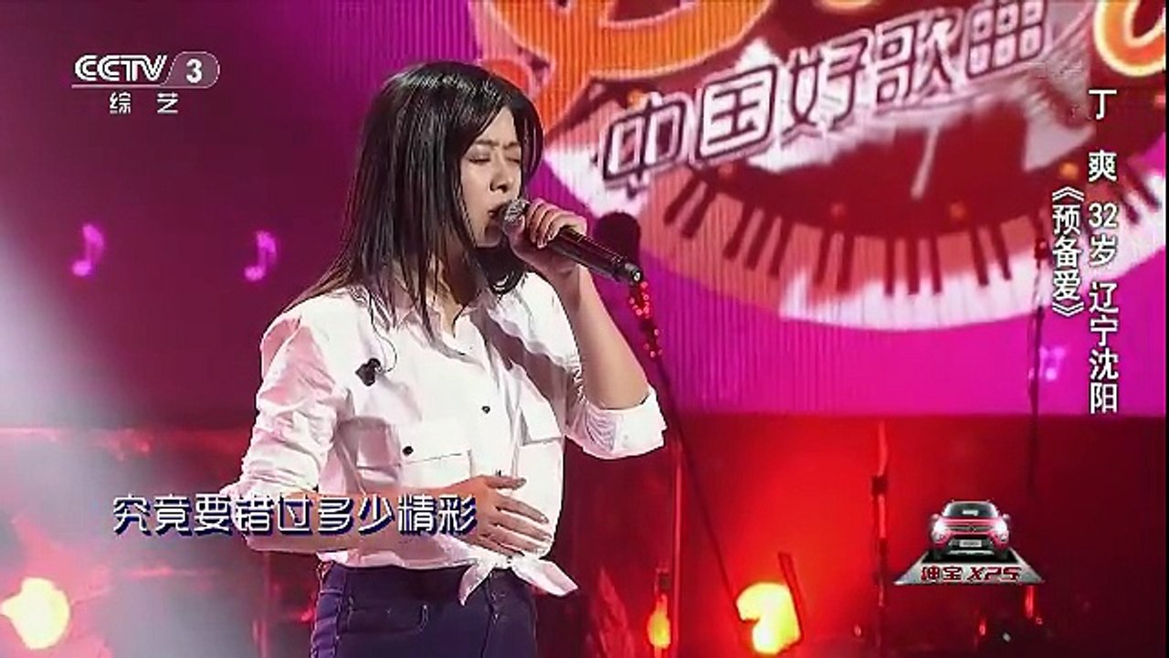 《中国好歌曲》20160212 陶喆趴在刘欢怀里痛哭 范晓萱变身媒人玩征婚