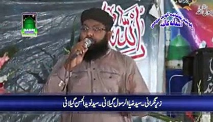 Uchi shan sohni Hamad Qari Saif Ullah Attari Mehfil Naat Kot Momin Sargodha
