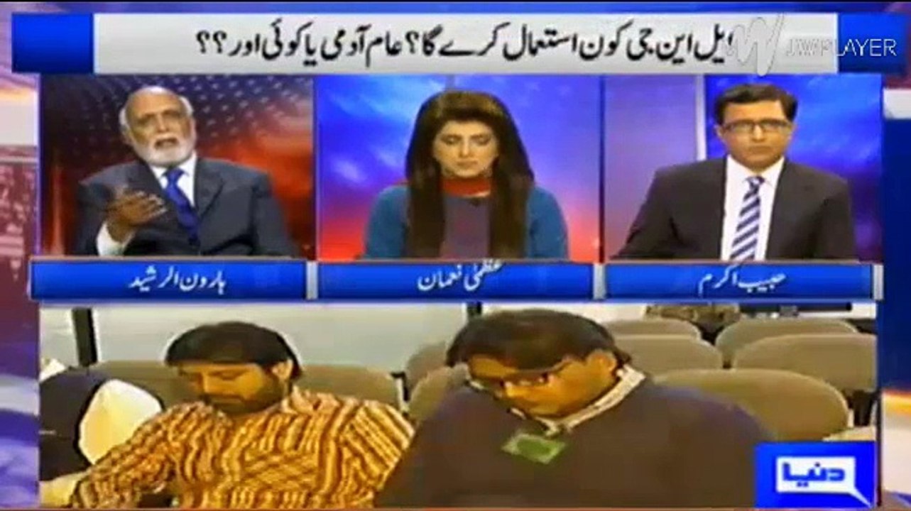 Haroon Rasheed analysis on Nawaz Shareef's LNG deal with Qatar