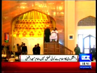 Khutbah Imam Masjid Aqsa Islam & Terrorism
