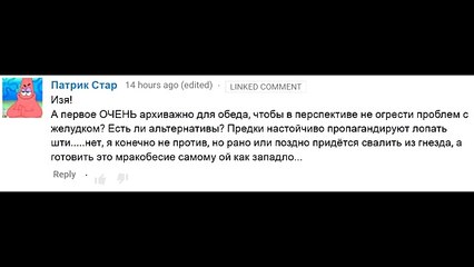 Нужно ли есть суп