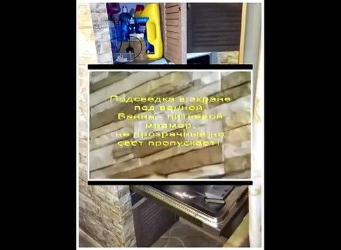 Дизайн ванной комнаты