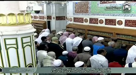 11th February 2016 Madeenah Fajr Sheikh Hudhaify