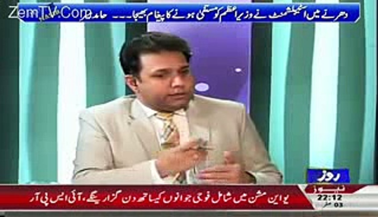 'May Be I will Leave Pakistan eventually' , Hamid Mir -dailymotion