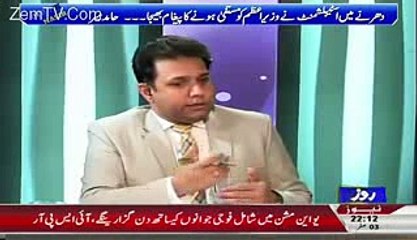 'May Be I will Leave Pakistan eventually' , Hamid Mir -dailymotion