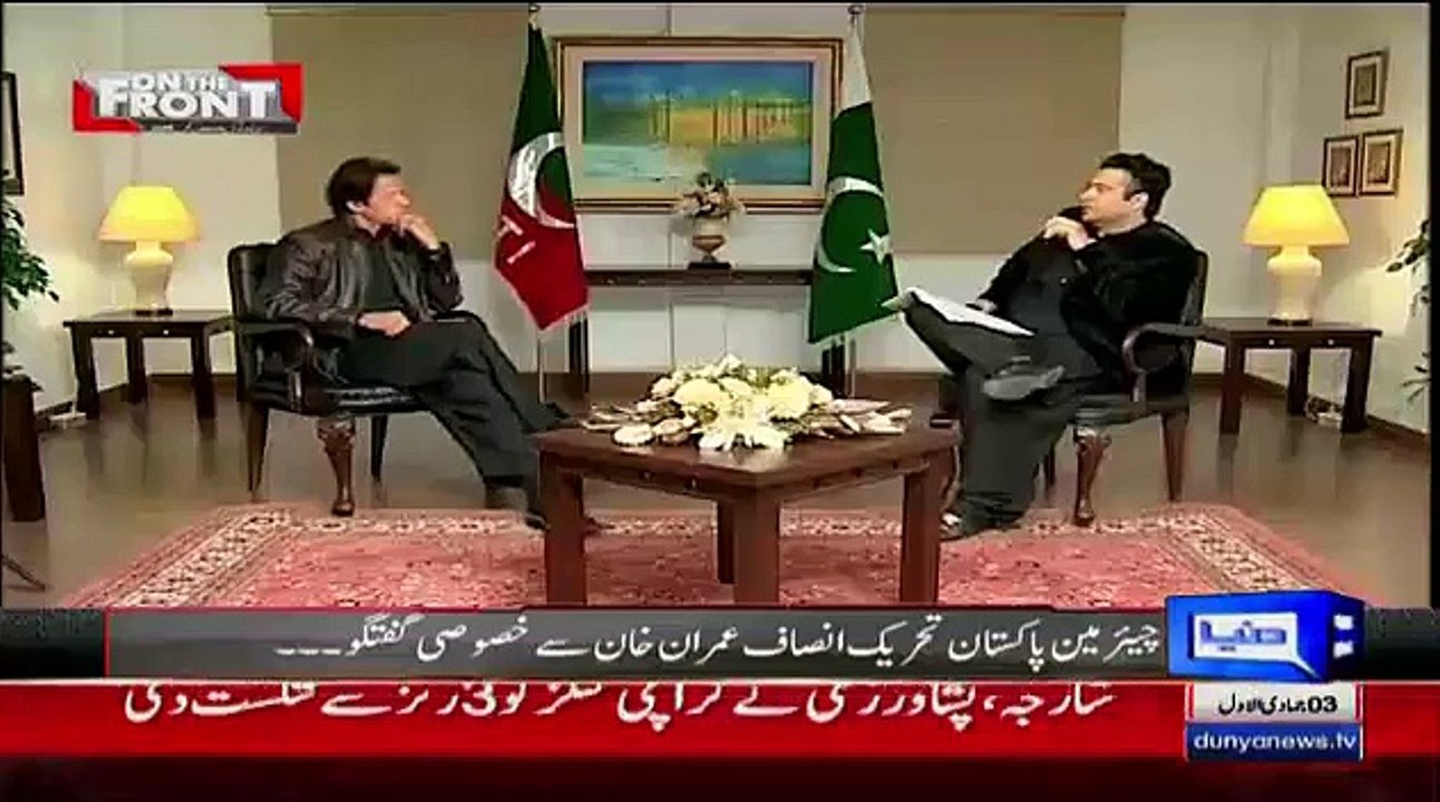 Imran Khan Badly Laughing On Kamran SHahid Question If You Lose In 2018 Elections
