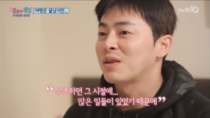 포스톤즈의 '힘들었던 스무살'! 울컥