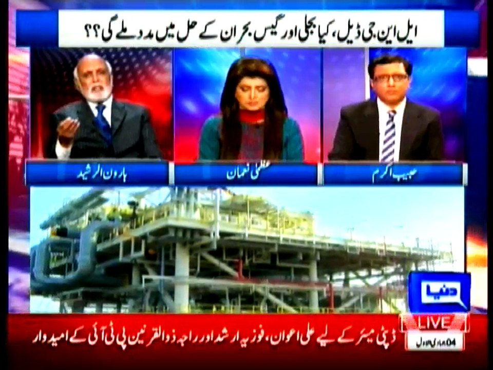 Khabar Ye Hai on Dunya News 12th February 2016