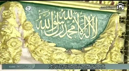 12th February 2016 Madinah Fajr by Sheikh Hudhaify
