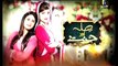 Sila Aur Jannat Episode 37 Geo tv Promo