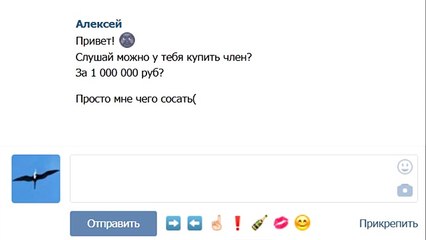 Анекдот про медведя и ёлку