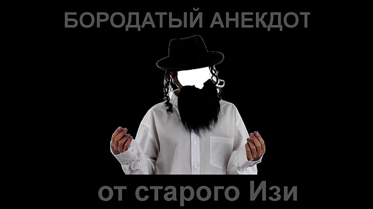 Изякдот- беспроводной телеграф