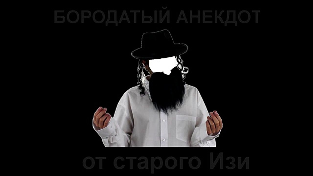 Изякдот- неправильно набран номер