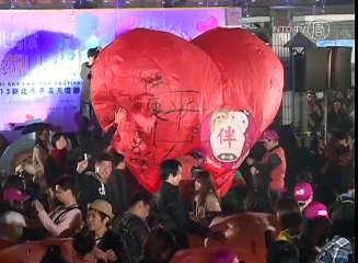 Heart Shaped Lanterns on Valentines Day in Taiwan