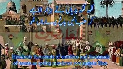 Kalam e Bahoo By Abida Parveen