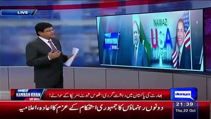 Dunya Kamran Khan Kay Sath – 22 October 2015 | Dunya News