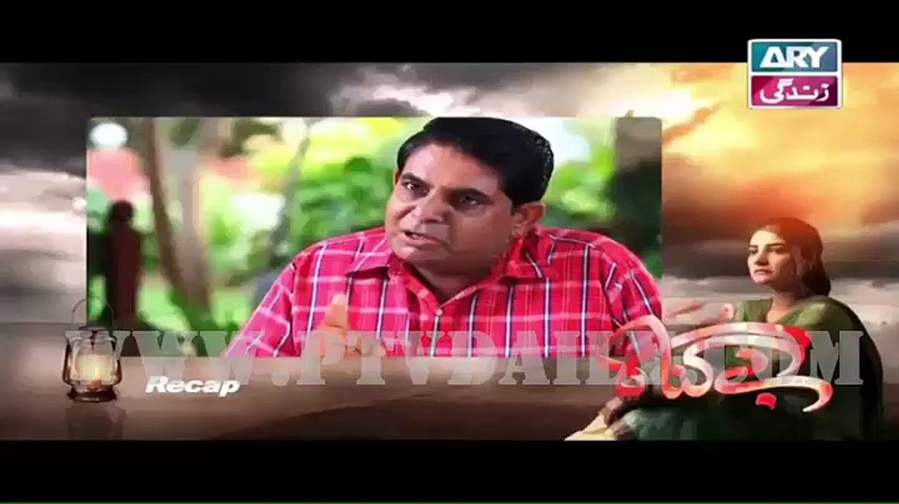 Bay Gunnah » ARY Zindagi Urdu Drama » Episode 	77 - Part 1	» 12th February 2016 » Pakistani Drama Serial