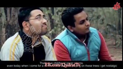 A voice called them but when they looked there was no one