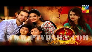Maan » Hum Tv » Episode	17 - Part 1 	» 12th February 2016 » Pakistani Drama Serial