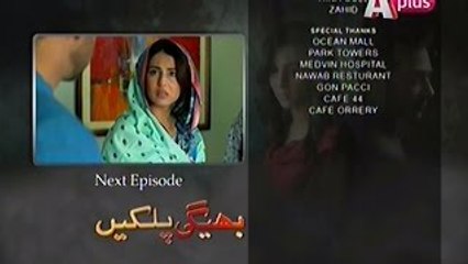 Bheegi Palkein Episode 15 Promo Aplus Drama 12 Feb 2016