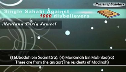 Single Sahabi Against 1000 Disbelievers - Maulana Tariq Jameel