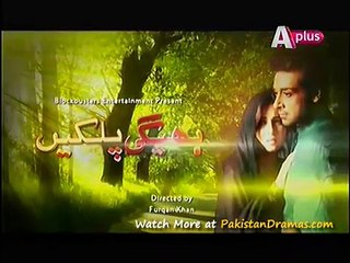 Bheegi Palkein by Aplus - Episode 14 - Part 3/4