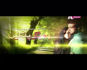 Bheegi Palkein Episode 14 in HD P2