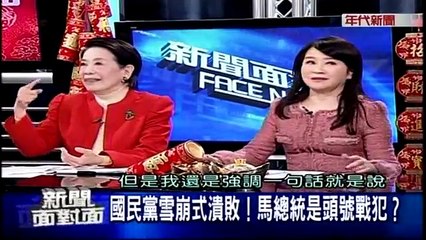 02082016 年代新聞面對面 ERA FACE NEWS