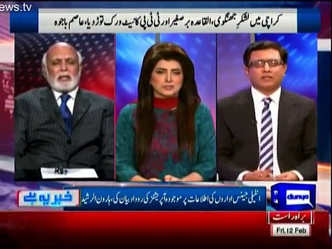 Fauj aik zimma daar idara hai Police ki tarah nahi- Haroon Rasheed