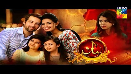 Maan Episode 8 Promo HUM TV Drama 30 Nov 2015