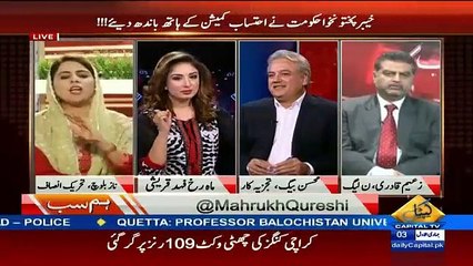 Naz Baloch Badly Insulted Zaeem Qadri in a Live Show