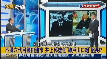 20160212 挑戰新聞 01