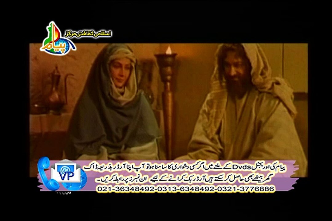 Hazrat Ibraheem a.s Part 2