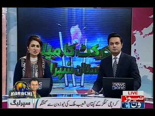 Karachi's captain Shoaib Malik talks to NewsONE