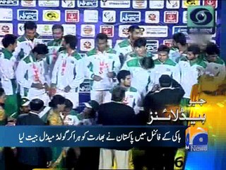 Geo News Headlines - 12 February 2016 - 2200