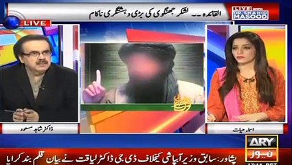 Dr Shahid Masood on today's ISPR press conference