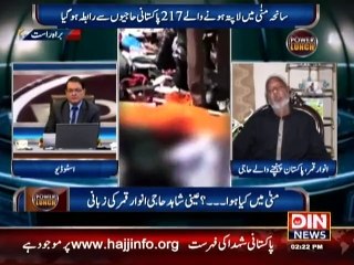 Real Story What Happened During Mina Incident