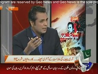 Leaders ki priorities theek nahi- Gen (R) Ejaz Awan