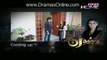 Wajood-e-Zan Episode 51 12 February 2016 PTV Home Full Episode