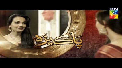 Pakeeza Episode 02 Promo HD HUM TV Drama 11 Feb 2016 -