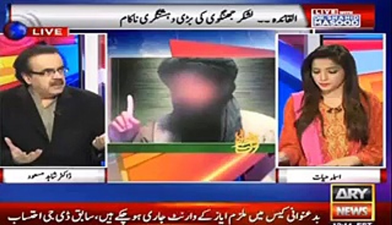 Dr Shahid Masood Analysis On today ISPR Press conference
