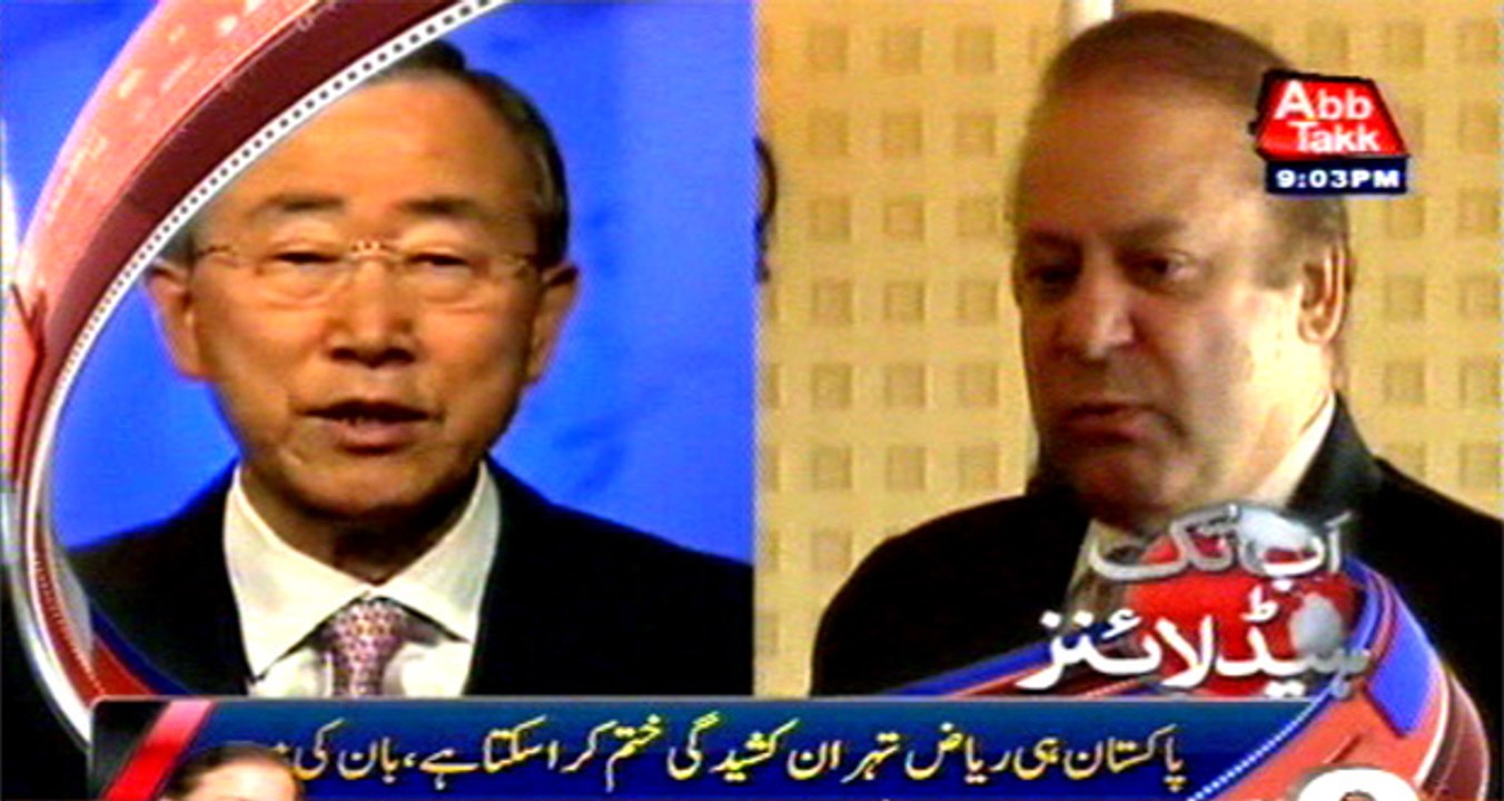 AbbTakk Headlines - 9 PM - 12 Febrary 2016