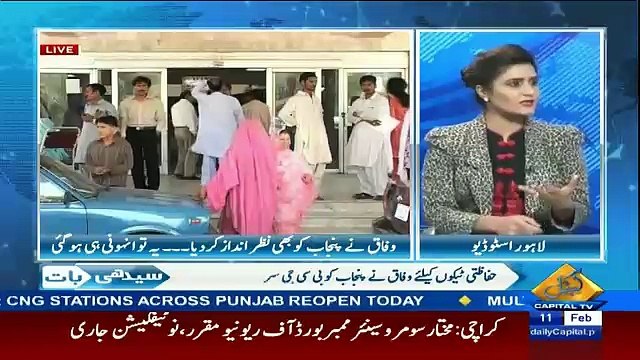 Arif Hameed Bhatti Ne Nawaz Sharif Ka Purana Ishq Bata Dia