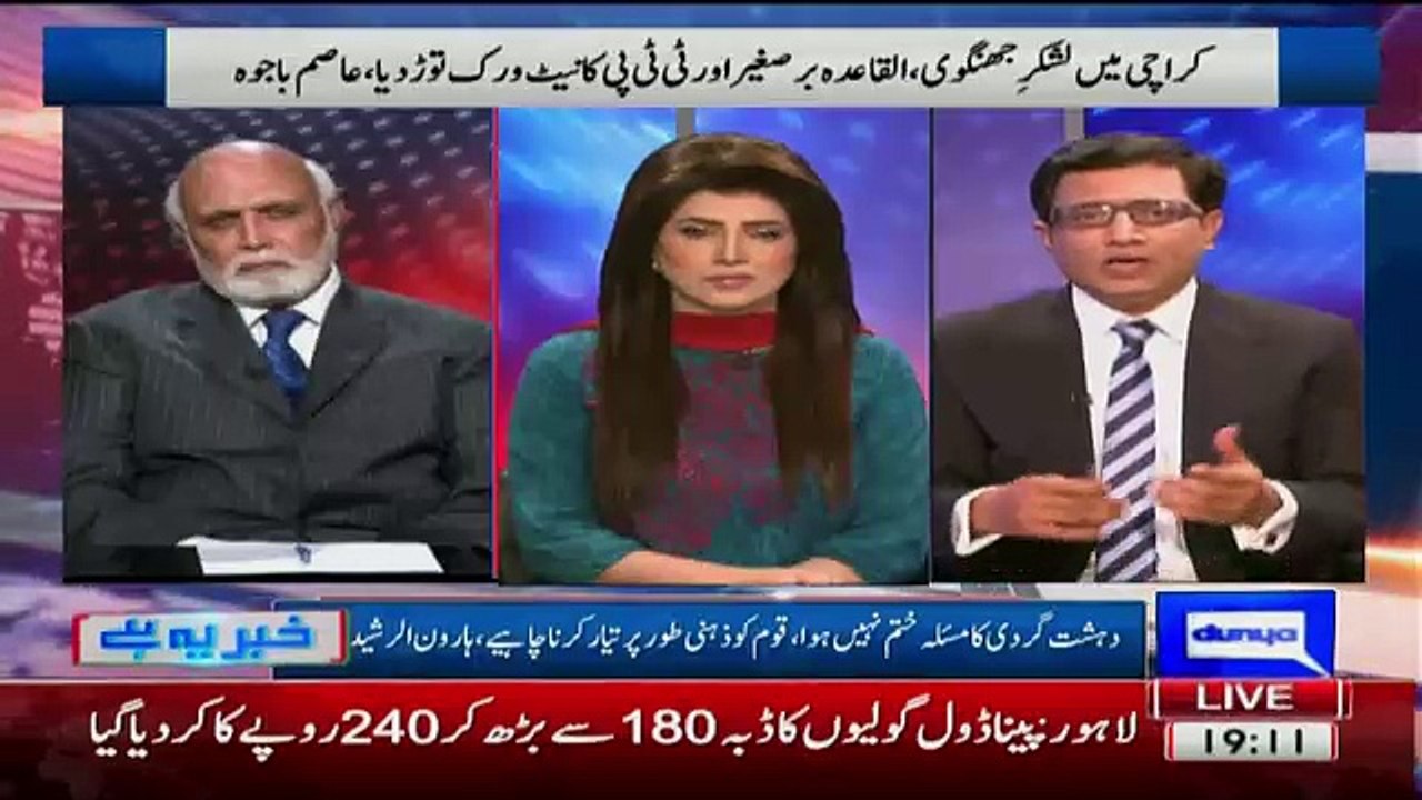 Haroon Rasheed Bashes Habib Akram For Defending MQM..