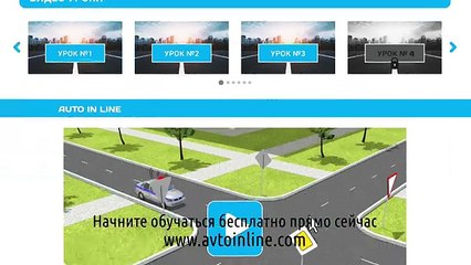 Скачать вождение краснодар